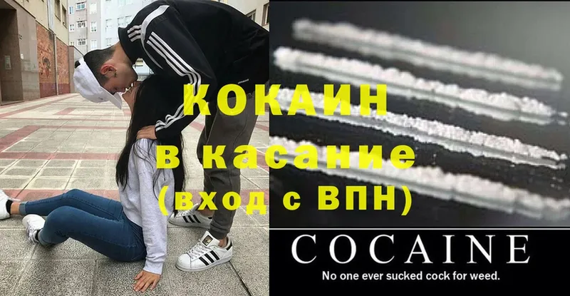 КОКАИН VHQ  omg зеркало  Сорск  где продают наркотики 