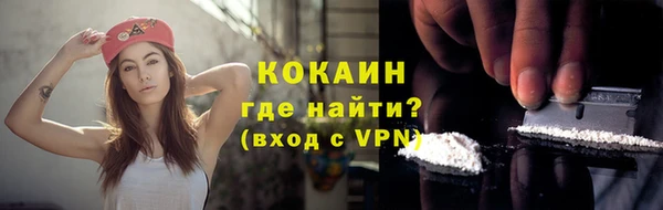 COCAINE Балабаново