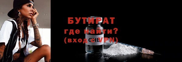 COCAINE Балабаново